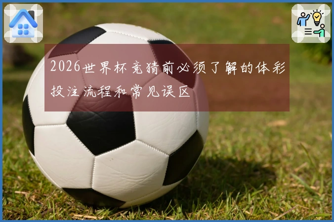 333体育体育资讯文章配图