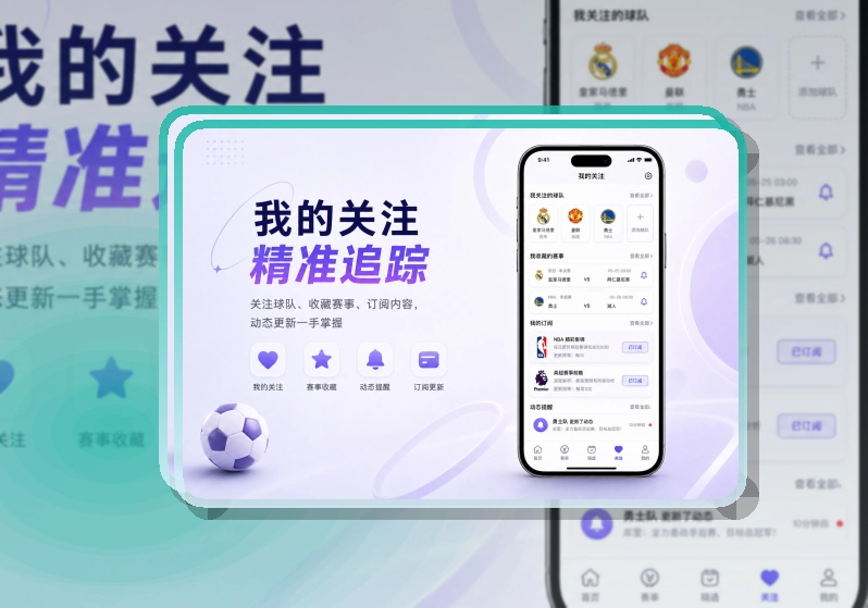 333体育APP与网页版访问展示图