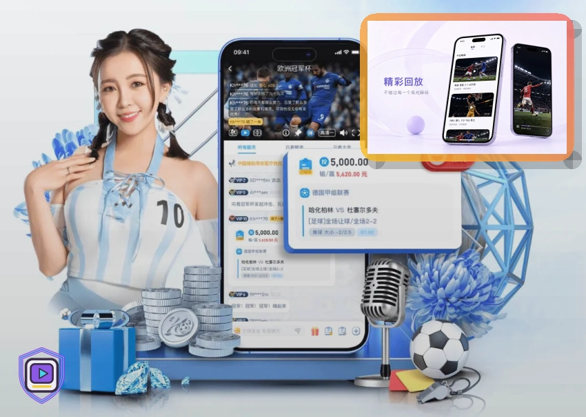 333体育户外运动与企业活动图